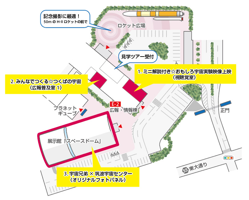 エリアマップ