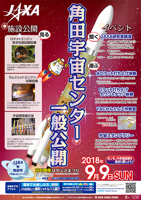 ポスター