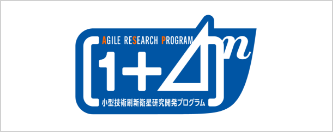 小型技術刷新衛星研究開発プログラムロゴ