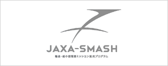 JAXA-SMASHロゴ