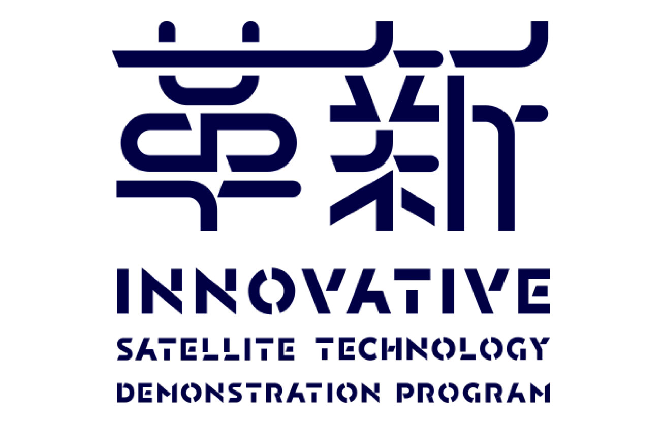 革新的衛星技術実証プログラムとは？（JAXA研究開発部門）