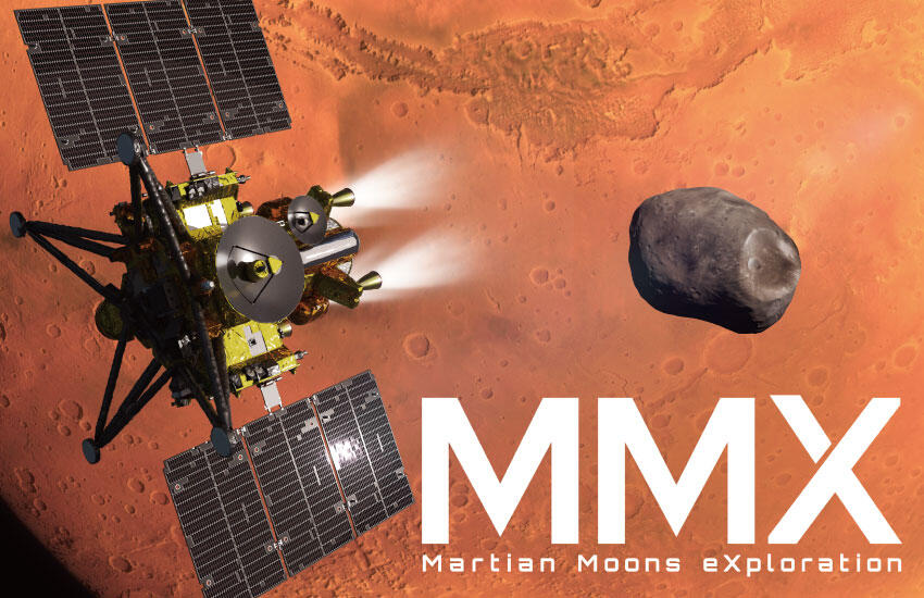 火星衛星探査計画(MMX) プロジェクトサイト（宇宙科学研究所）