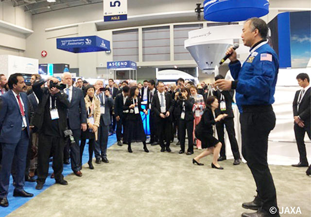 IAC2019