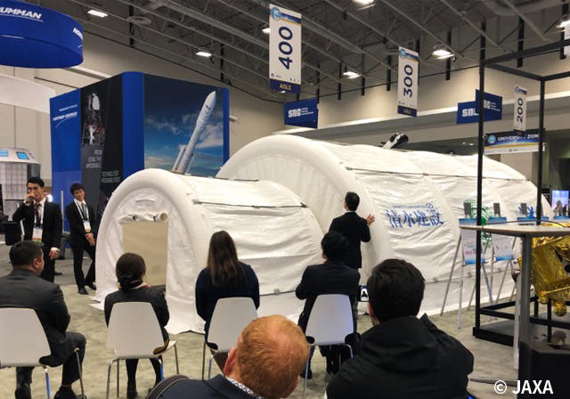 IAC2019