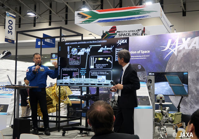 IAC2019