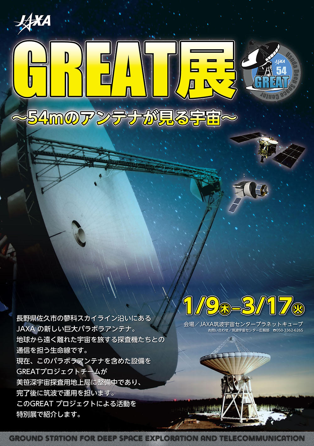 ポスター