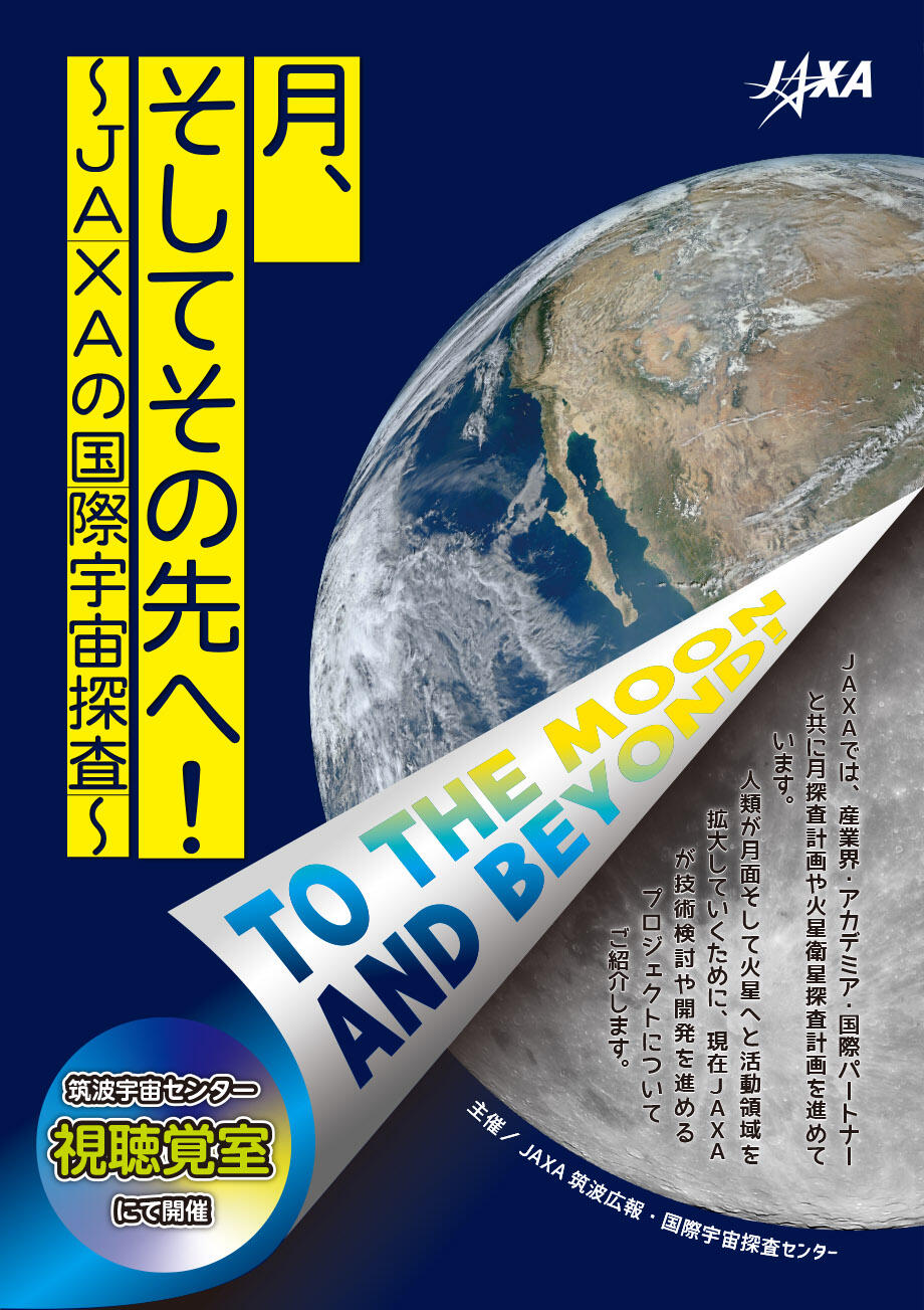 ポスター