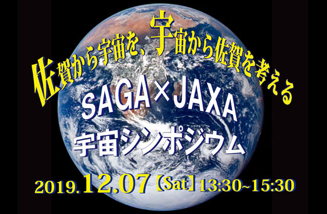 ポスター