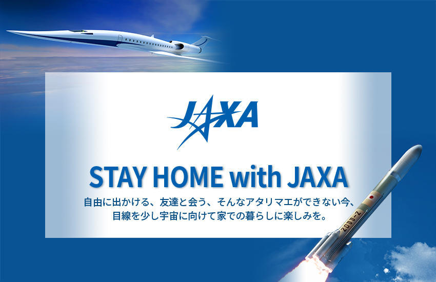 STAY HOME with JAXA