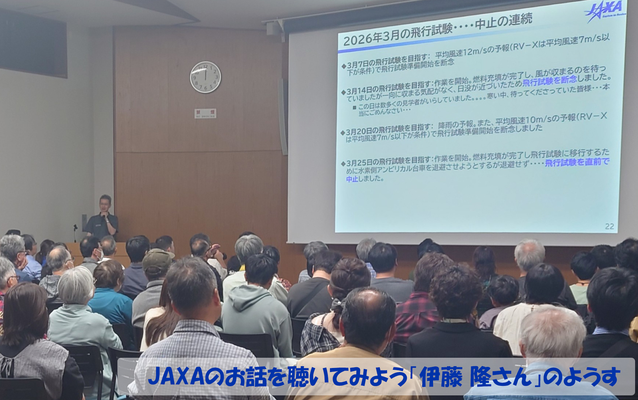 角田宇宙センター一般公開当日の様子