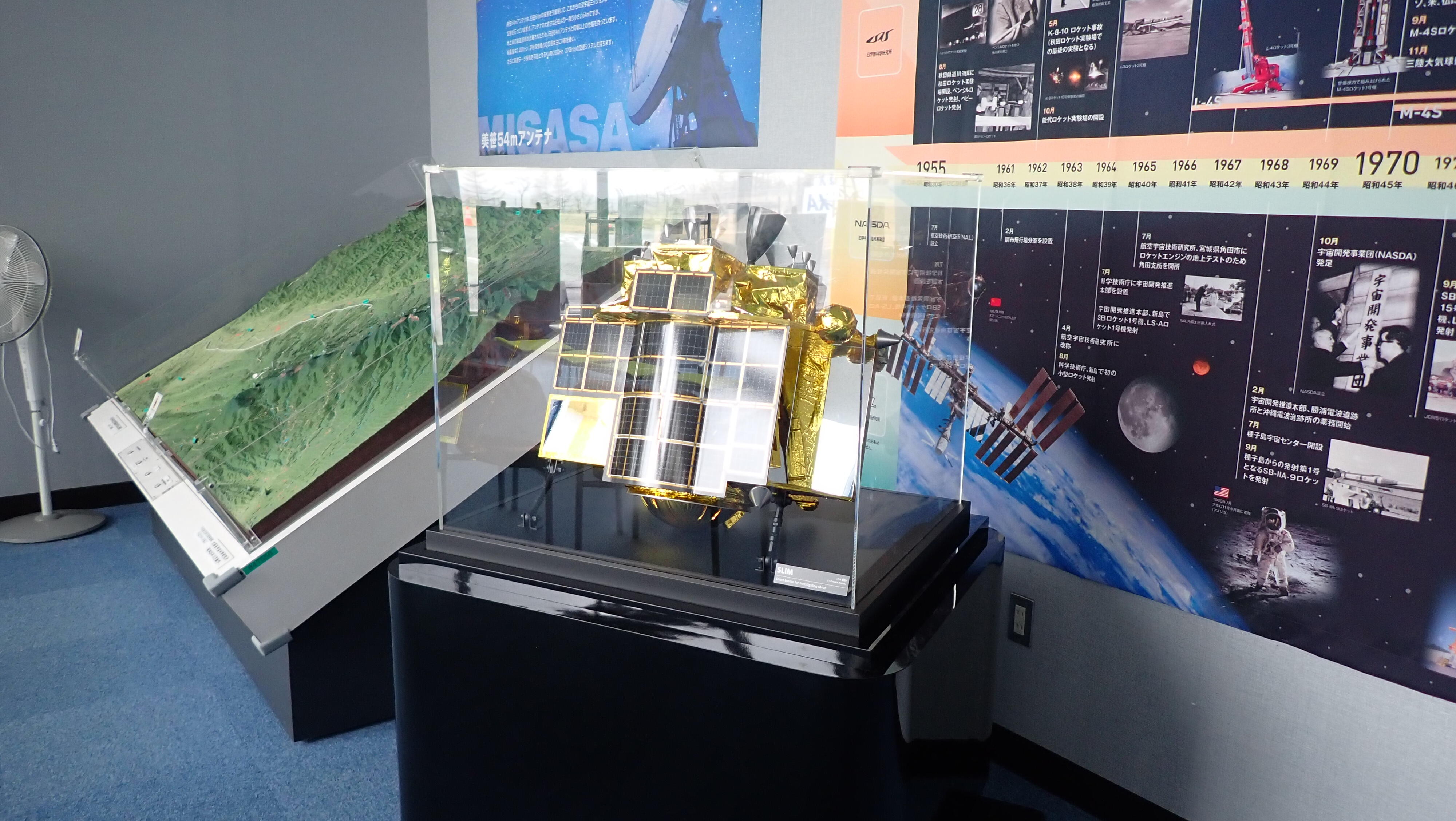 臼田宇宙空間観測所