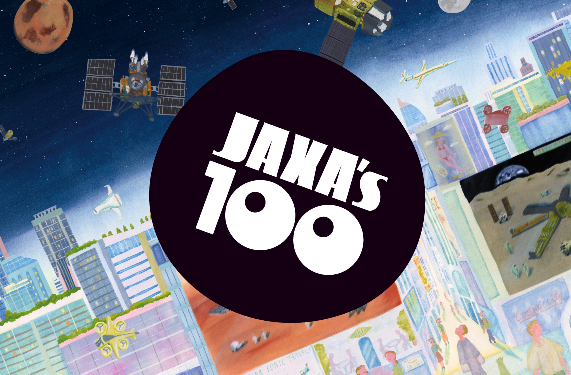 JAXA's 100号