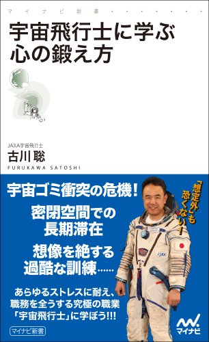 書籍一覧 ファン ファン Jaxa